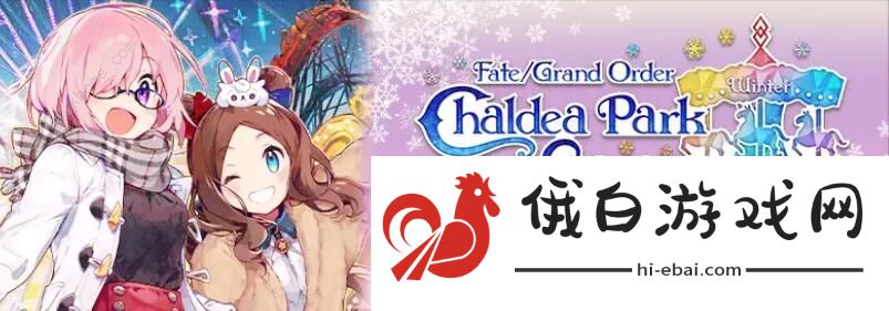FGO国服2月活动大全 2021二月国服活动汇总图片1