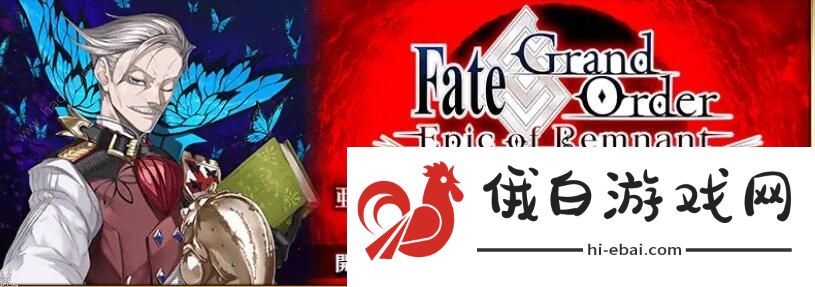FGO国服2月活动大全 2021二月国服活动汇总图片2