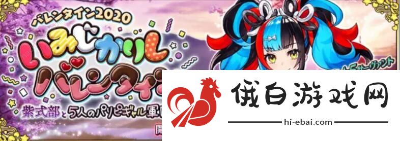 FGO国服2月活动大全 2021二月国服活动汇总图片3