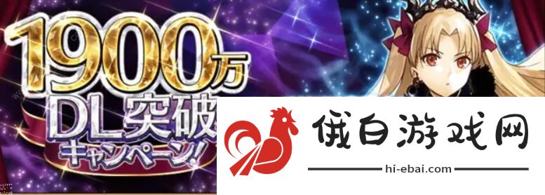 FGO国服2月活动大全 2021二月国服活动汇总图片5