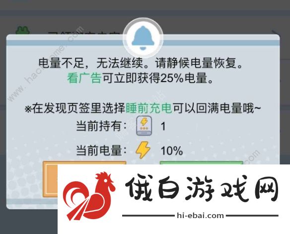 橘猫侦探社案件二攻略 第二关通关教程图片1