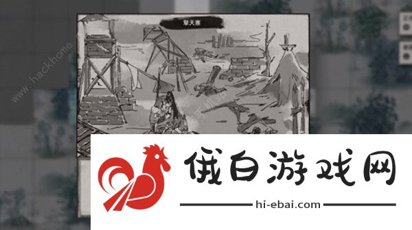 鬼谷八荒新手村隐藏任务攻略 新手村隐藏任务流程详解图片1