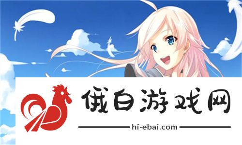 9I在线观看免费视频精华液：揭示视频观看新体验的秘密武器