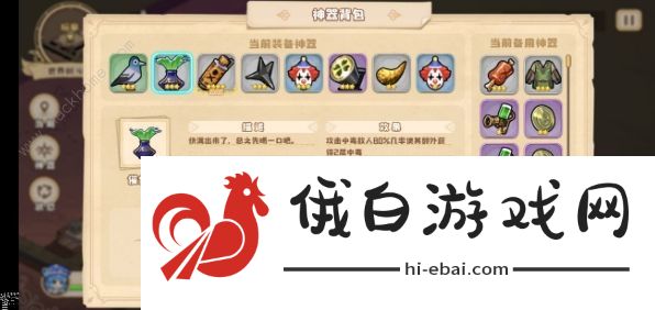 四叶草剧场新版世界树41层攻略 新世界树41层阵容打法详解图片2