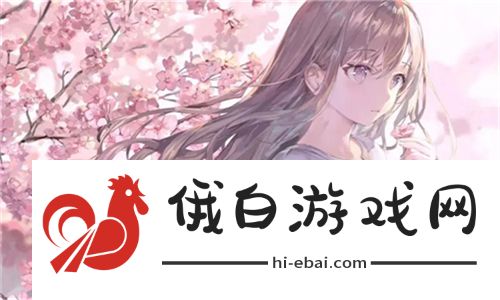 91在线无码精品㊙️入口污鱼：如何在数字时代提升网络安全性 - 用户分享经验