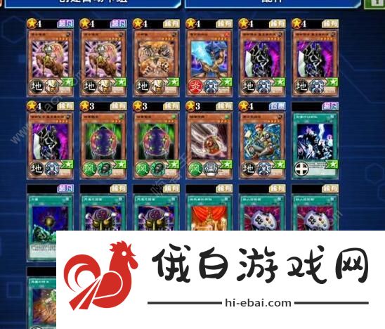 游戏王决斗链接斧王上王卡组推荐 平民斧王上王卡组一览图片1