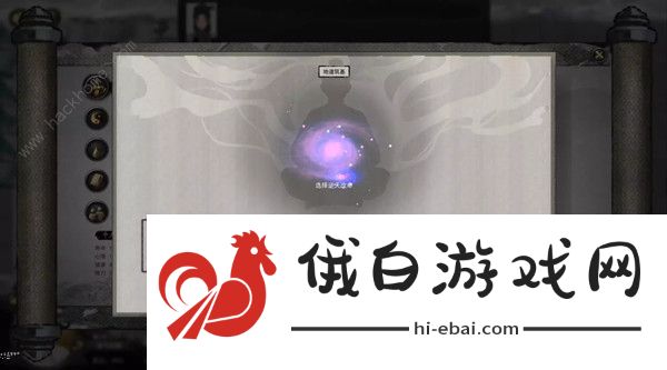 鬼谷八荒天道筑基词条汇总 2021所有天道筑基词条效果搭配一览图片1