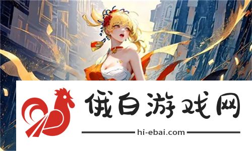 精彩纷呈！天美传媒剧国产剧情mv公司引领文化潮流