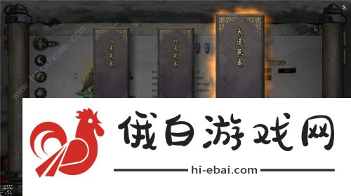 鬼谷八荒攻略大全 2021新手入门技巧分享图片2