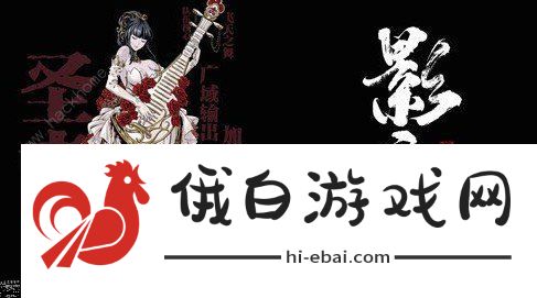影之刃3角色排行榜 2021角色强度排名图片2
