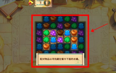 埃及的珠宝