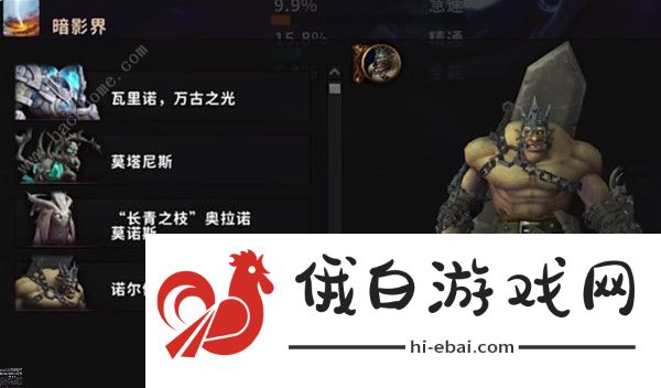 魔兽世界诺尔伽什泥躯攻略 诺尔伽什泥躯打法攻略图片1