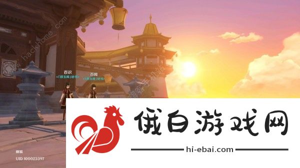 原神海上拾玉任务攻略 海上拾玉怎么接图片1