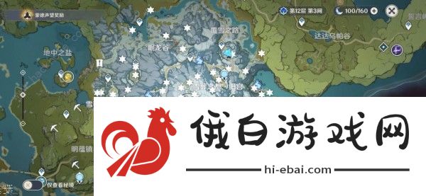 原神绯红玉髓位置汇总 80个绯红玉髓刷新坐标大全图片1