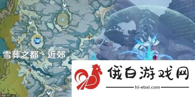 原神霜覆的奇迹之树攻略 霜覆的奇迹之树通关攻略图片1