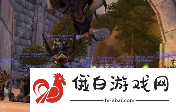 魔兽世界穿过镜面任务攻略 穿过镜面任务完成方法图片2