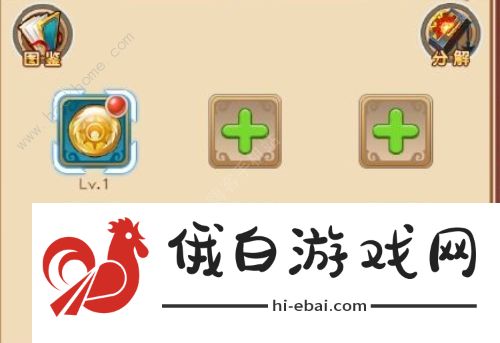 燃爆三国打造攻略 装备打造升阶及命格搭配推荐图片1