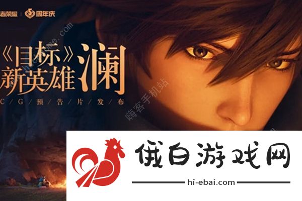王者荣耀澜和司马懿是什么关系  澜的死是司马懿造成的吗图片1