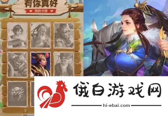 三国杀三国对对碰攻略 1-50关图文通关攻略图片3