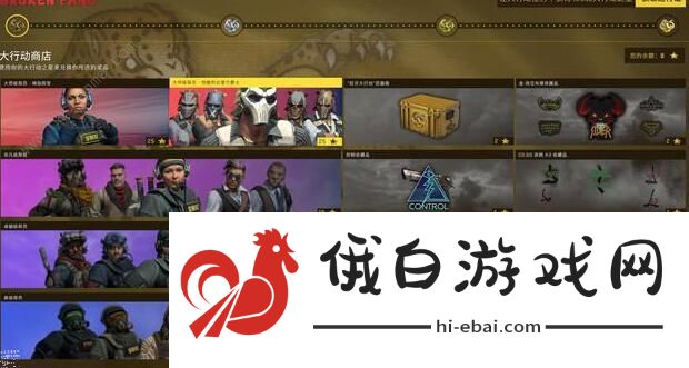 csgo狂牙大行动攻略大全 新手入门少走弯路图片1