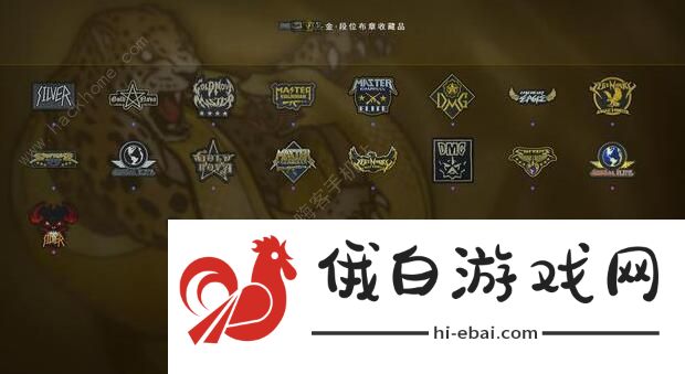 csgo狂牙大行动攻略大全 新手入门少走弯路图片2