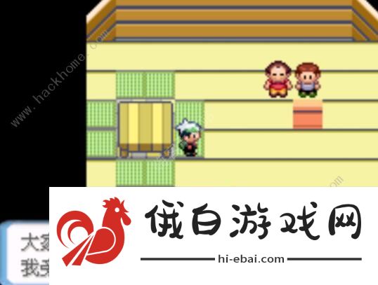 口袋妖怪去吧皮卡丘5.0.1攻略 5.0.1图文通关攻略图片1