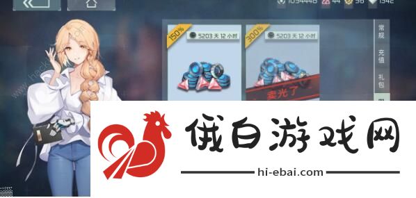 映月城与电子姬潘多拉任务攻略 潘多拉任务流程详解图片1