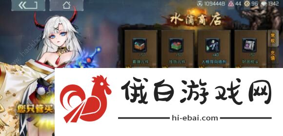 映月城与电子姬潘多拉任务攻略 潘多拉任务流程详解图片2