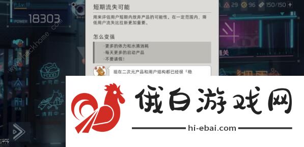 映月城与电子姬潘多拉任务攻略 潘多拉任务流程详解图片3