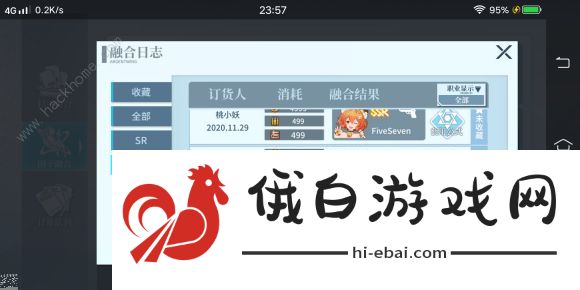银翼计划角色排行强度榜 初始角色选择推荐图片2