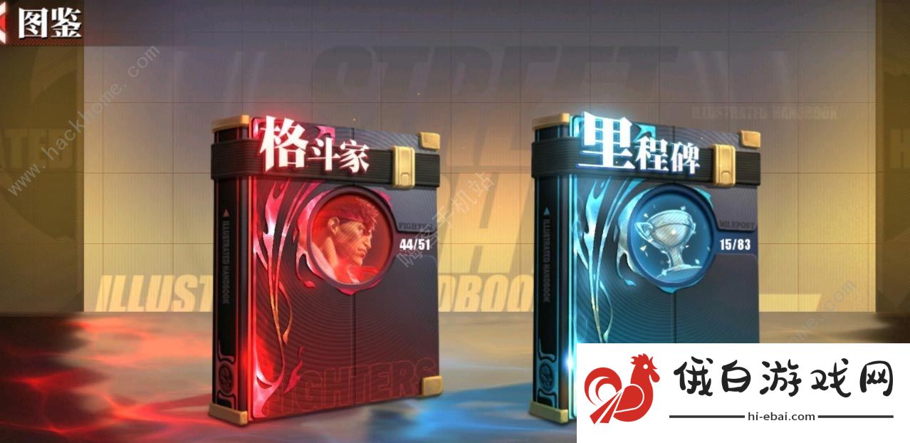 街霸对决当前最前平民阵容推荐 平民选什么角色搭配最强图片2