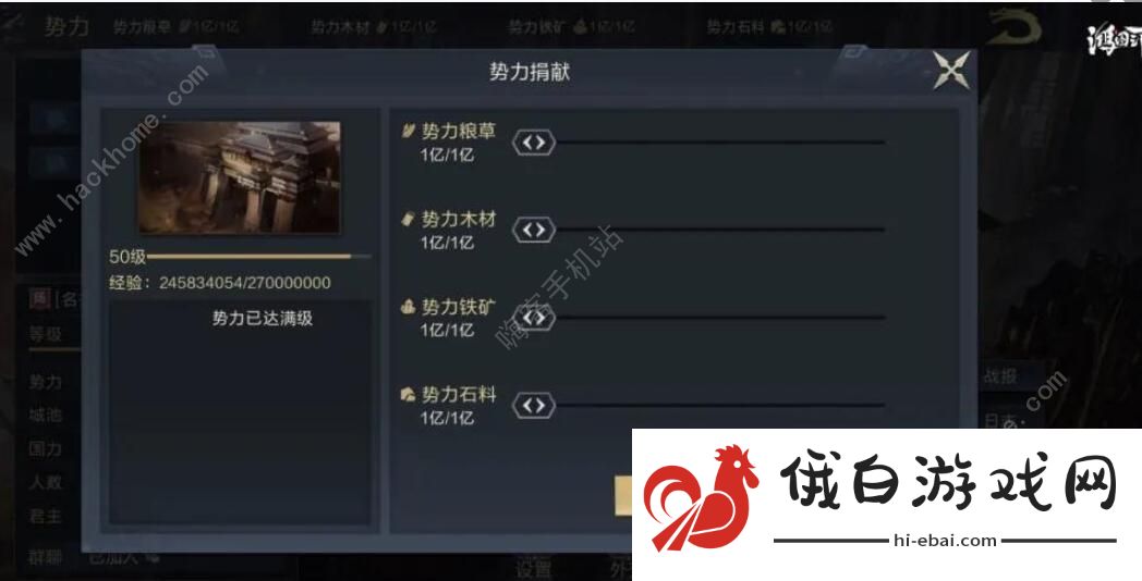 鸿图之下S2赛季开荒攻略 S2赛季开荒阵容推荐图片1