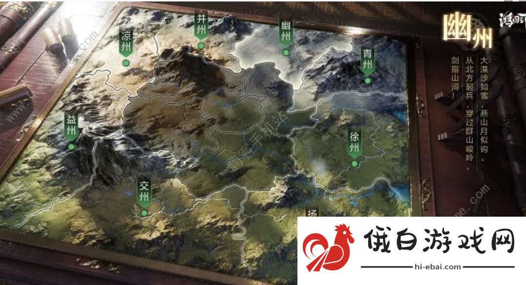 鸿图之下S2赛季开荒攻略 S2赛季开荒阵容推荐图片3