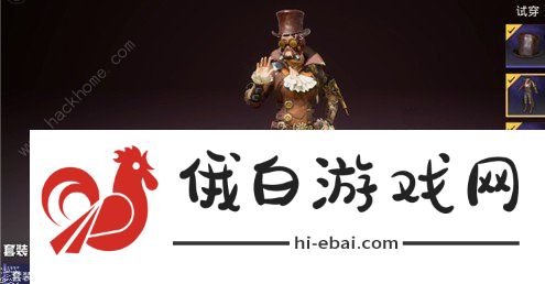 和平精英ss11赛季手册曝光 ss11赛季手册奖励汇总图片1