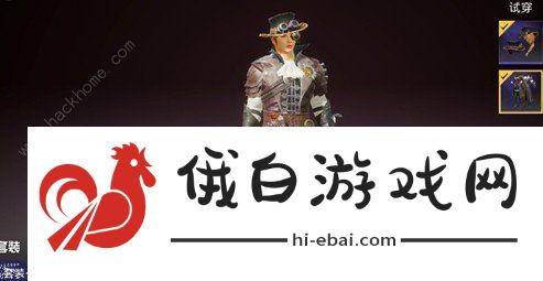 和平精英ss11赛季手册曝光 ss11赛季手册奖励汇总图片5