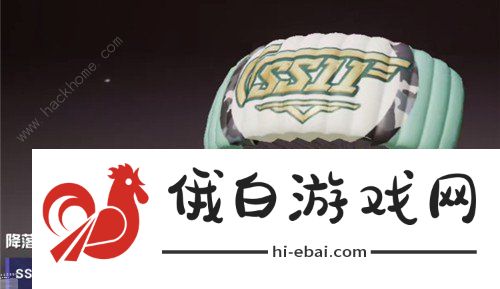 和平精英ss11赛季手册曝光 ss11赛季手册奖励汇总图片7