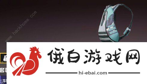 和平精英ss11赛季手册曝光 ss11赛季手册奖励汇总图片8