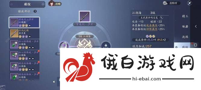 天涯明月刀手游王玉案件攻略 王玉案真相解析图片2