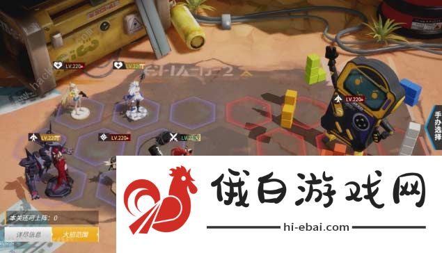 高能手办团暴食体型者噩梦难度怎么打 暴食体型者噩梦三星通关攻略图片2