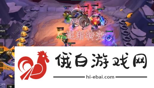 云顶之弈10.24福星怎么玩 10.24最强福星阵容攻略图片3