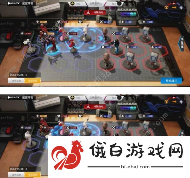 高能手办团愤怒绯色心怎么过 愤怒绯色心通关攻略图片1