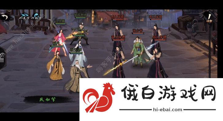 我的侠客残章快速获取攻略 残章高难刷取使用详解图片1