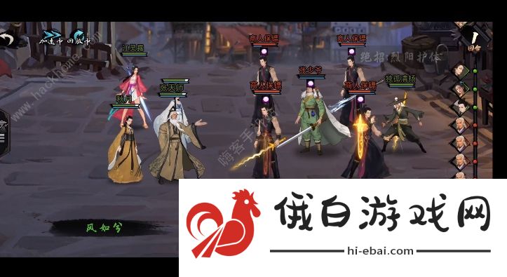 我的侠客残章快速获取攻略 残章高难刷取使用详解图片2