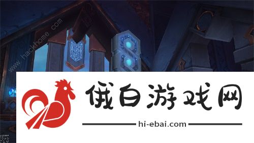 魔兽世界9.0盟约选择推荐 9.0盟约技能/幻化选择哪个好图片3