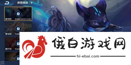 王者荣耀绝悟挑战14关怎么过 绝悟挑战第14关过关技巧详解图片3