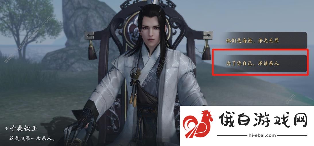 天涯明月刀手游奇遇子桑饮玉完美结局​攻略 子桑饮玉结局是什么图片3