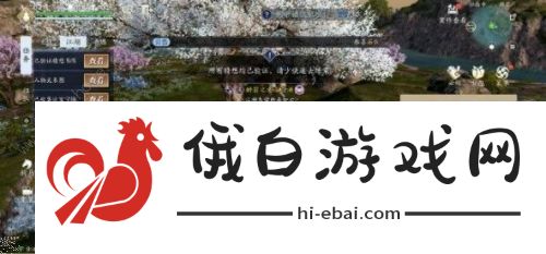 天涯明月刀手游先人秘藏18在哪 先人秘藏18坐标位置分享图片2