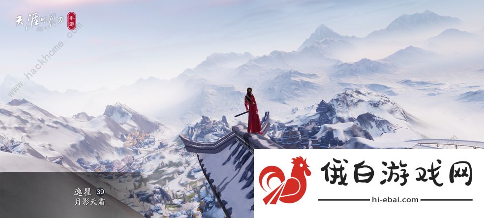 天涯明月刀手游霸王别姬菜谱配方介绍 霸王别姬配方是什么图片2