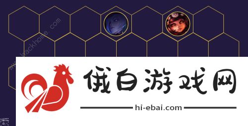 云顶之弈万血流蜘蛛阵容攻略：10.23万血流蜘蛛搭配运营详解图片1