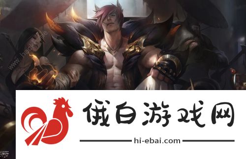 云顶之弈10.23九五至尊怎么玩 九五之尊最新强势阵容推荐图片1